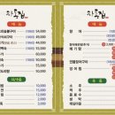 금정오리 이미지