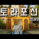 50. 키 타보 (들어가서) / 살아있는 교회 / 안제우 목사 이미지