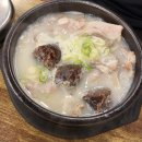 정서방국밥 - 590264 | 정서방국밥
