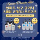 헤세드코스메틱