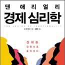청림상사 이미지