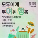 연남방앗간DDP점