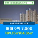 수원 공인중개사사무소 이미지