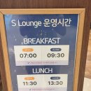 안산테콤길8~충정공길2-4 주변 | 호텔스퀘어 안산 헐리우드 더블 위드 포레스트뷰 숙박 후기(조식)