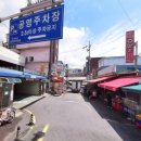 안양중앙시장 이미지