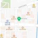 한신우동 진해남문점