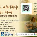 팔달구보건소 이미지