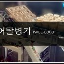 병기농장 이미지