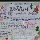 관양흰돌지역아동센터 이미지