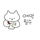 동래장 이미지