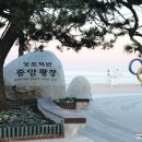 바다여행 네이버블로그