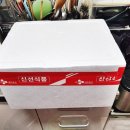 나래건어식품 | 속초 명물 명태강정 명태쉴 맥주안주로 딱이에요