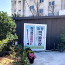 함평파크골프샵