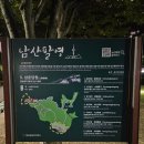 남산공원 시민공원관리사무소 이미지