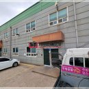 동남중공업구내식당