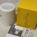 로이체 무드등 BTS-250 LED블루투스 무드등스피커 &#39;밤과음악사이&#39; 분위기 스피커 사용후기