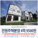 프렌치 비자림 이미지
