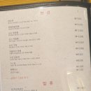 팰리스차이나 이미지