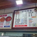 삼랑진향어마을