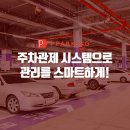 스마트아이 이미지