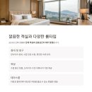 이비스스타일앰배서더 전주시티센터 이미지
