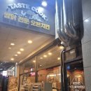 누구나홀딱반한닭송탄역점 이미지