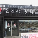 동읍672 이미지