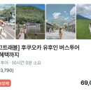 플랜B트레블 이미지