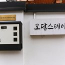 나루_한옥스테이독채 | 경주 한옥펜션 경주 황리단길 펜션, 고즈넉한 한옥스테이 모담 독채 힐링 후기