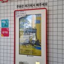 에그드랍 전주평화점 네이버블로그