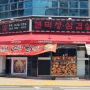 량가비 이미지