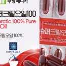 부광슈퍼
