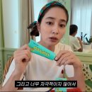 미백 | 배우 이민정치약 코랄리에 애플민트 미백치약 후기