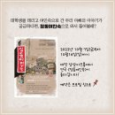 대전여인숙 이미지