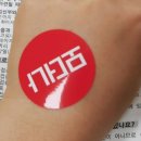 남해중앙메디컬의원 이미지