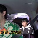 8월18일 1박2일 시즌4 이준 1박 2일을 선택한 결정적 계기! 알고 보니 투머치토커? 영상 이미지