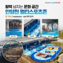 스포츠존 - 경산시 성암로15길 24 | 스포츠존