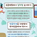 웰 동물병원 이미지