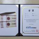 춘향(순천) 이미지