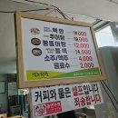 억조회관 이미지