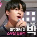 박종민 이미지