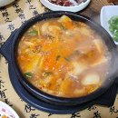 숯검댕이식당