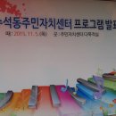 수석동주민자치센터 Daum카페