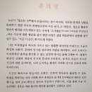 구림중학교 | 영암도기박물관 (2023.1.5)