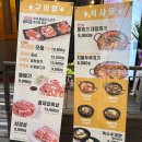 돌배기집제주외도점 이미지