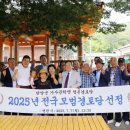 청촌경로당 이미지