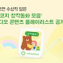 코코지나 지디넷코리아