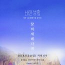 세레나데 이미지