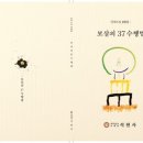 석촌사 네이버블로그