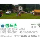 삼정골 이미지